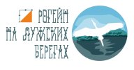 Рогейн на Лужских берегах (Чемпионат и Открытое первенство города Луги по рогейну 2024) Рогейн на Лужских берегах (Чемпионат и Открытое первенство города Луги по рогейну 2024)